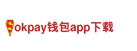 专业环保清洁服务-okpay钱包app下载公司